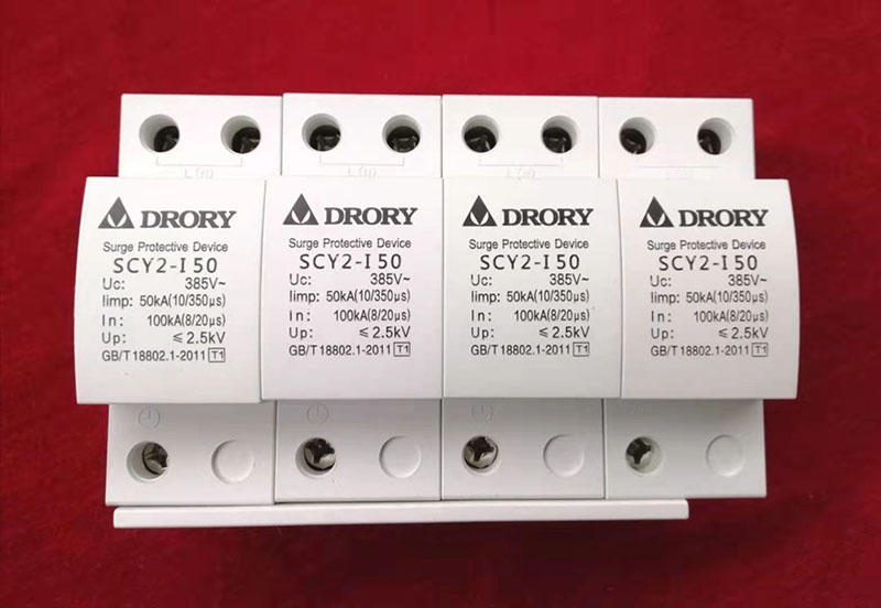 SCY2-I 12.5KA/15KA/25KA/50KA/4P一级浪涌保护器、中力防雷器