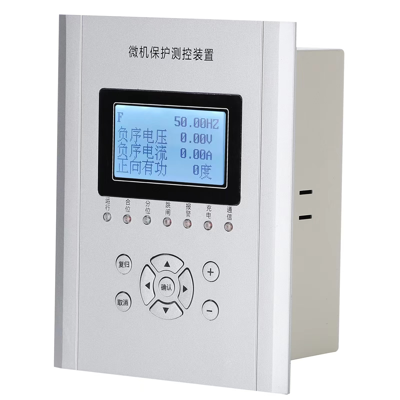 微机保护装置系列