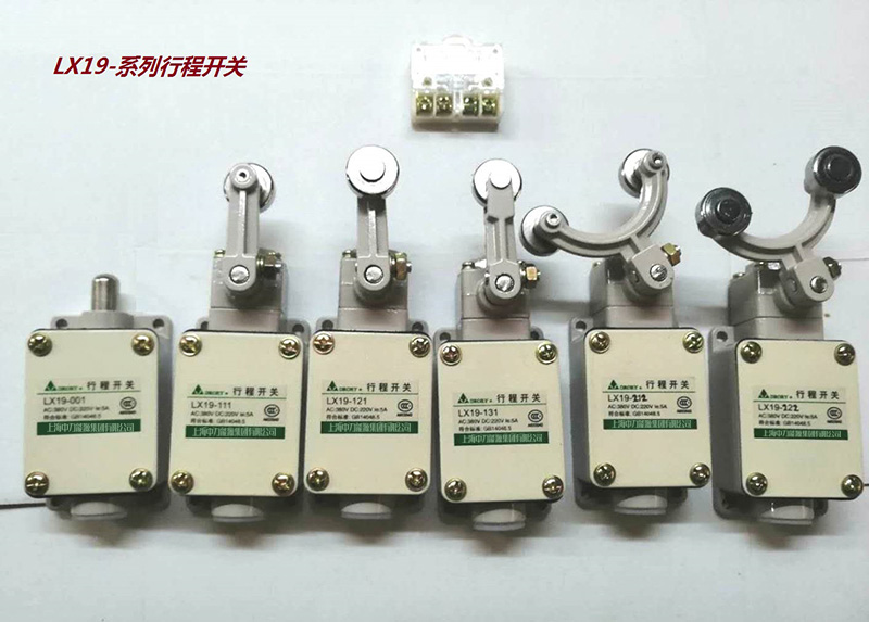 LX19系列行程开关LX19-001 111 121 131 212 222 232
