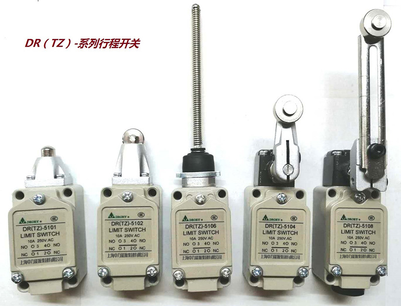 DR-TZ系列限位行程开关DR(TZ)-5101 5102 5104 5106 5108