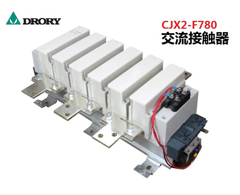 CJX2-F115~F780系列交流接触器