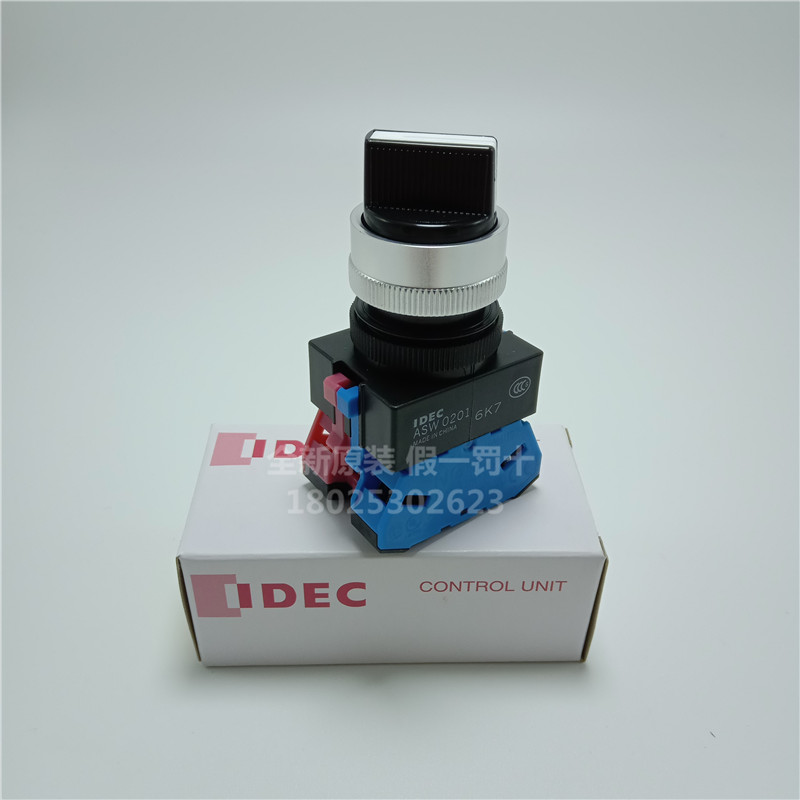 全新原装IDEC和泉二档旋钮ASW211一开一闭ASW0201自锁位选择开关