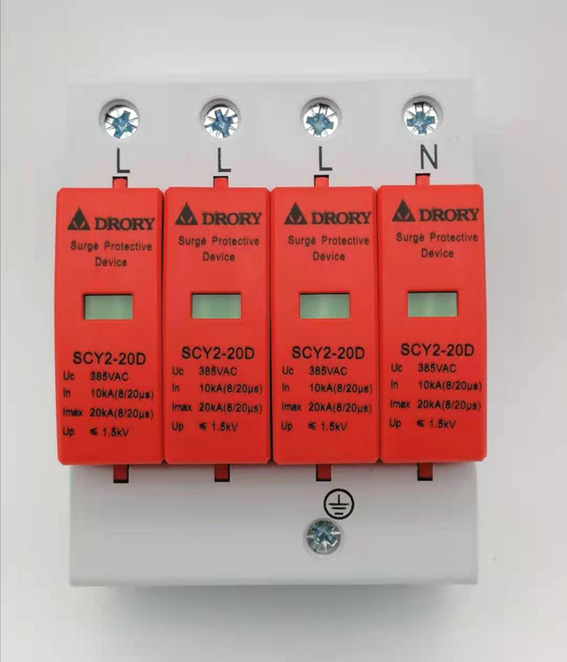 SCY2系列浪涌保护器、中力防雷器