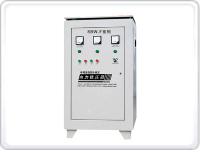 DBW SBW系列补偿式大功率电力稳压器