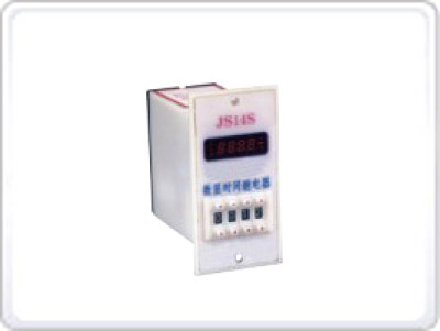 JS14S、JS14SX系列数显时间继电器