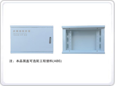 多媒体集线箱MGD-L1E 3.5U 